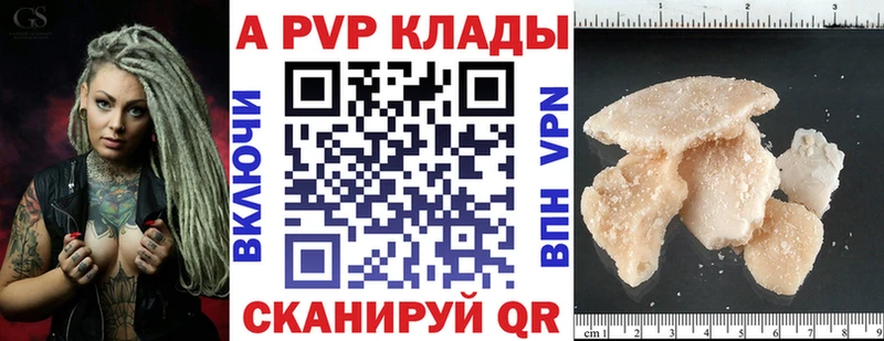 Как найти наркотики Альметьевск А ПВП  ГАШИШ 