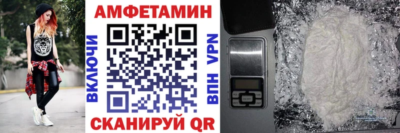 mega маркетплейс  Альметьевск  Амфетамин Premium  наркошоп 