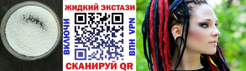 Бутират бутандиол  Альметьевск 