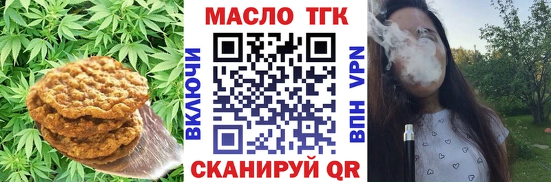 Cannafood конопля  Альметьевск 