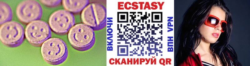 Экстази диски  где найти наркотики  OMG зеркало  Альметьевск 