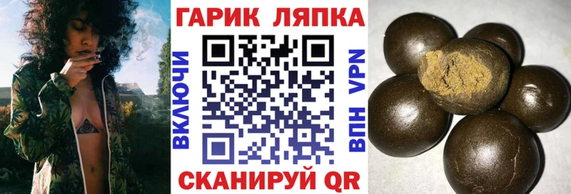 Гашиш Premium Альметьевск