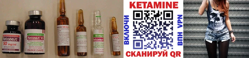 закладка Альметьевск Кетамин VHQ