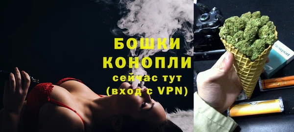 мескалин Богородск