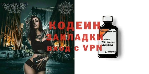 мдма Богородицк