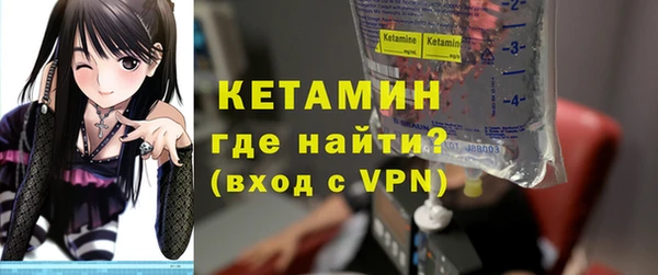 мдма Богородицк