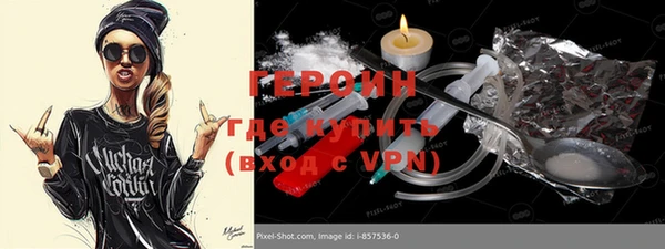 мескалин Богородск