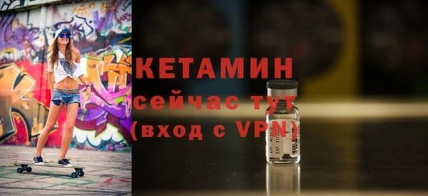 мдма Богородицк
