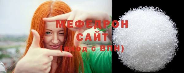 мескалин Богородск