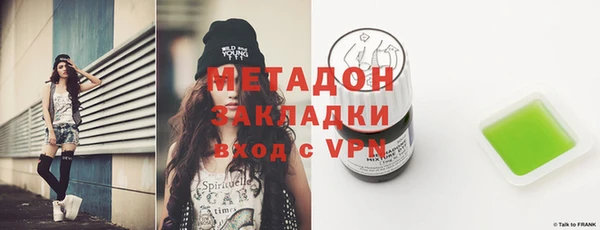 мдма Богородицк