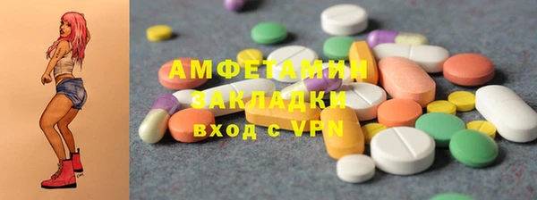 мдма Богородицк