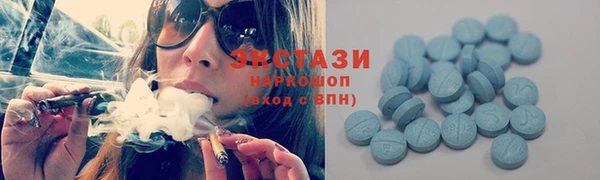 мескалин Богородск