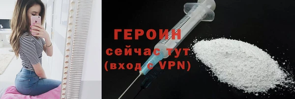 кокаин перу Богданович