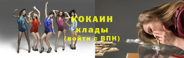 мескалин Богородск