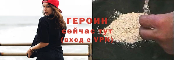 кокаин перу Богданович