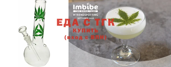 мдма Богородицк