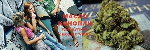 мескалин Богородск