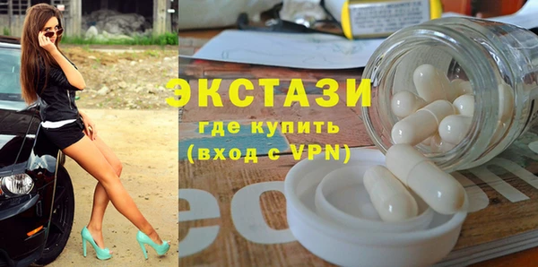 мдма Богородицк