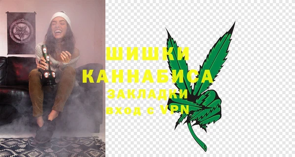 мдма Богородицк