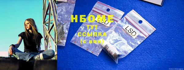 мескалин Богородск