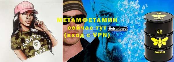 мдма Богородицк