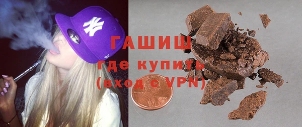 мдма Богородицк