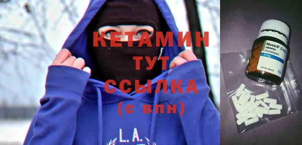 мдма Богородицк