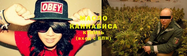 мескалин Богородск