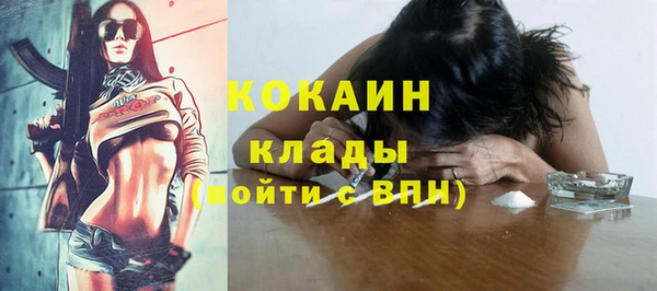 кокаин перу Богданович