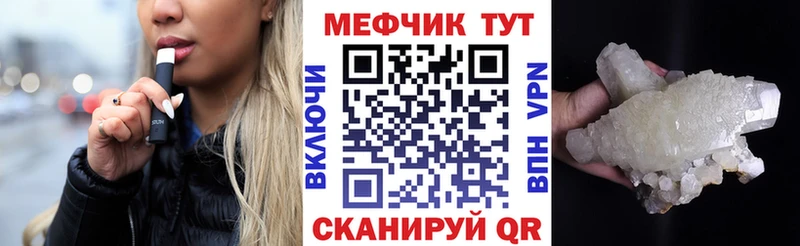 МЯУ-МЯУ мяу мяу  Альметьевск 