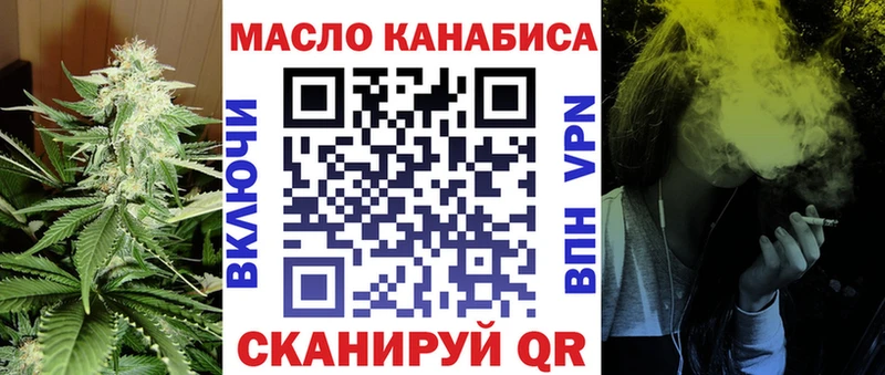 Дистиллят ТГК вейп наркотики Альметьевск